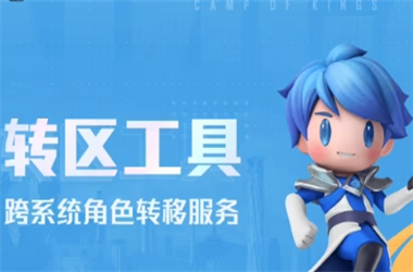 2025天天开好彩大全开奖结果-港彩二四六天天好开奖转区教程